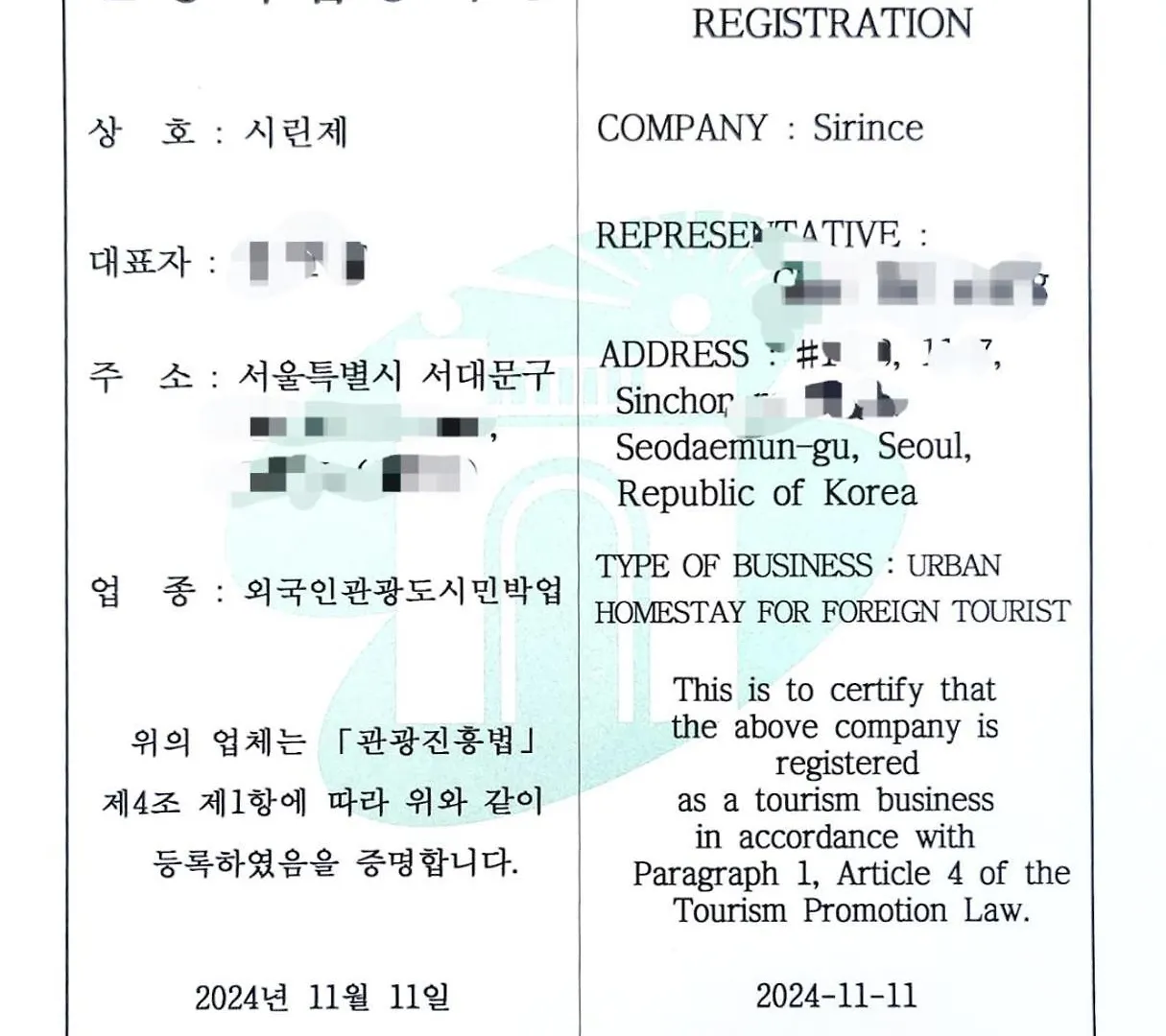 Apartment Hongik University Sinchon Sirince Seoul